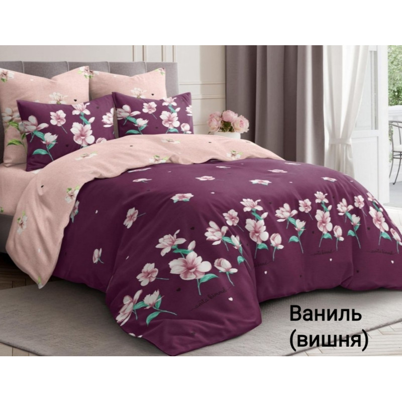 Постельный комплект Ваниль вишня
