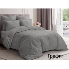 Постельный комплект Графит