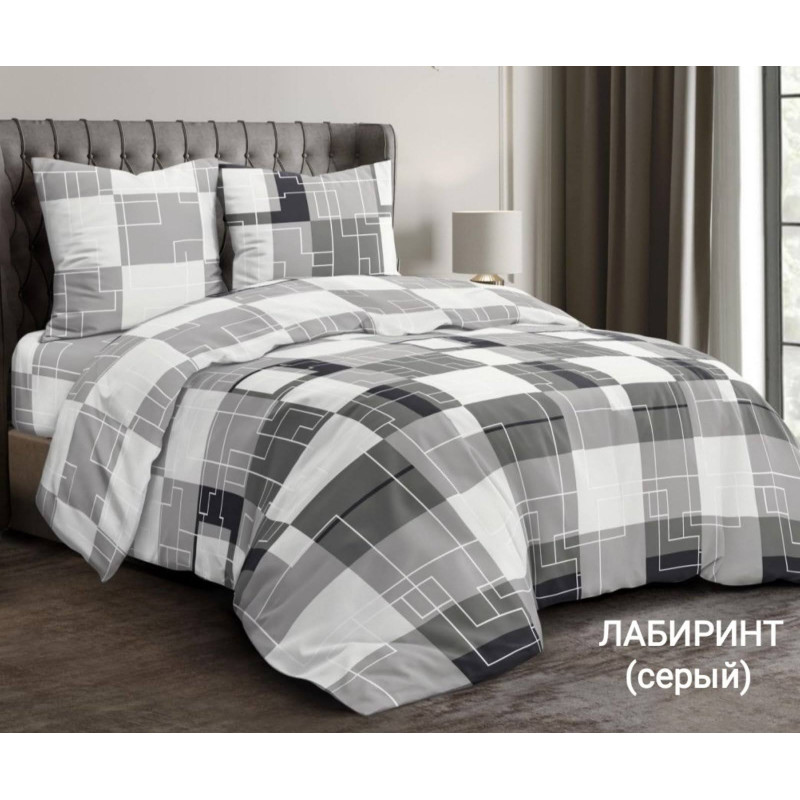 Постільний комплект Клітчастий лабіринт