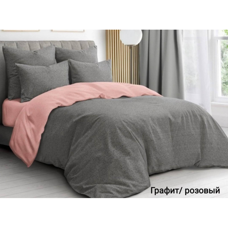 Постельный комплект Графит-розовый