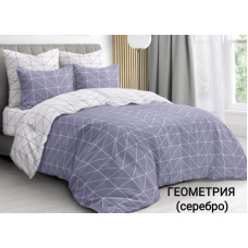 Постельный комплект Геометрия серебро