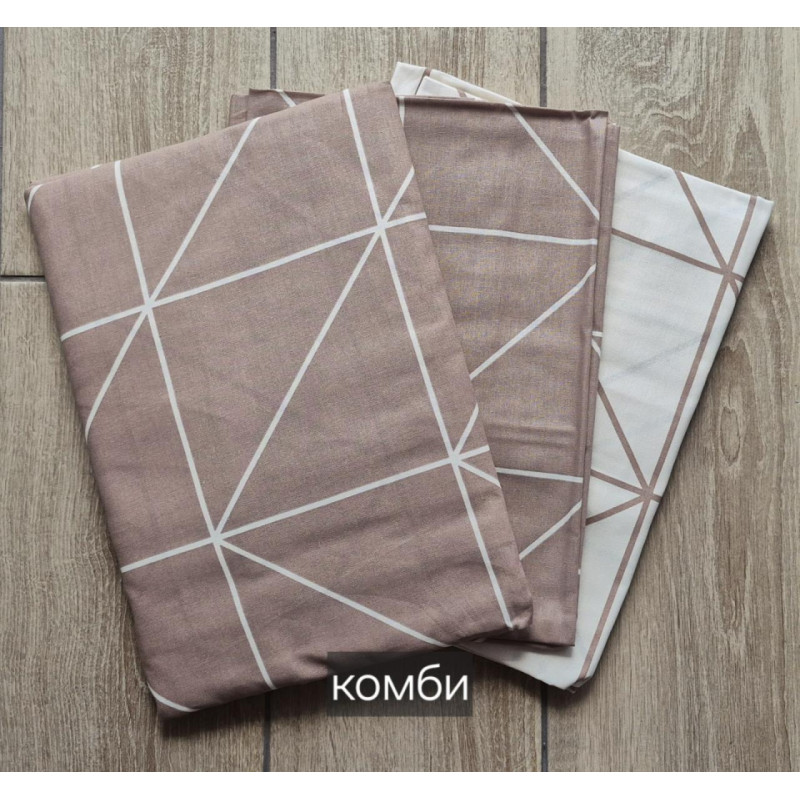 Постельный комплект Геометрия капучино