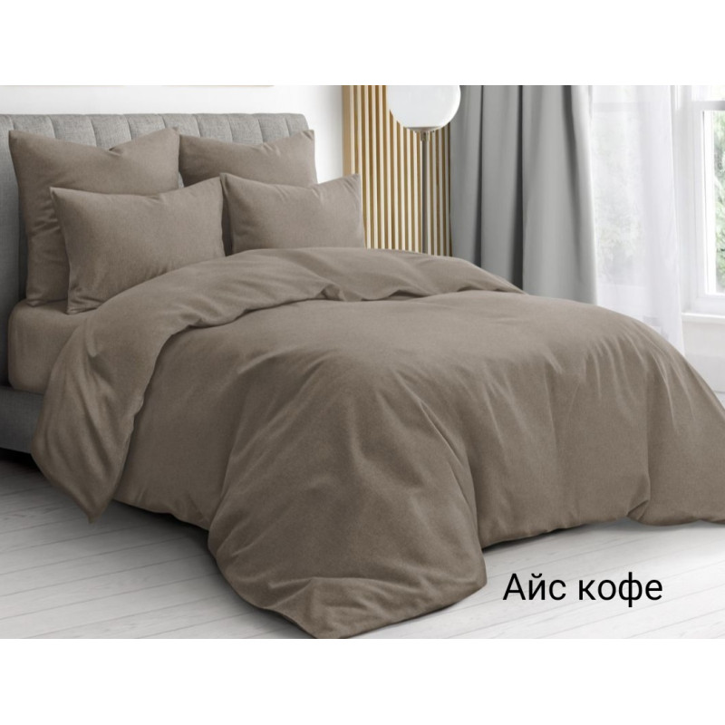 Постільний комплект Айс кава