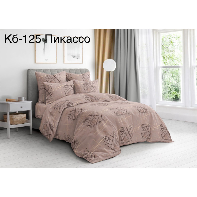 Постільний комплект Пікассо