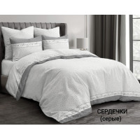 Постільний комплект Серця сірі
