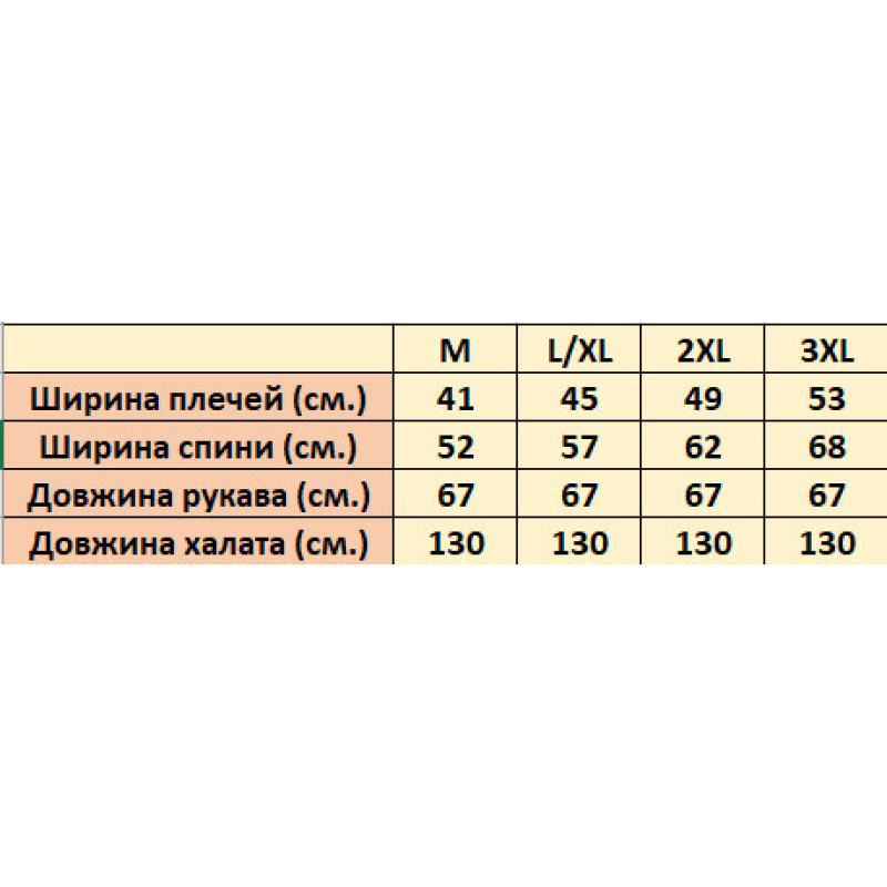 Махровий халат Nusa 8600 білий, розмір XL