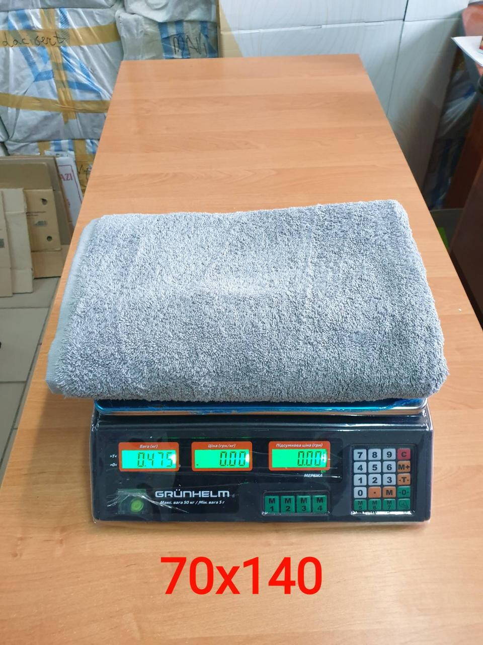 Рушники махрові бавовна 70х140 (1 шт.) 480 г/м2 (TM Zeron), Туреччина СІРИЙ