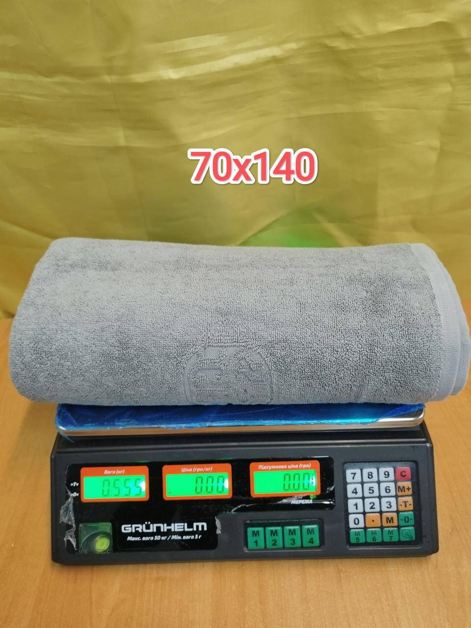 Рушники махрові бавовна 70х150 (1 шт.) 590 г/м2 (TM ZERON) AMASK, Туреччина