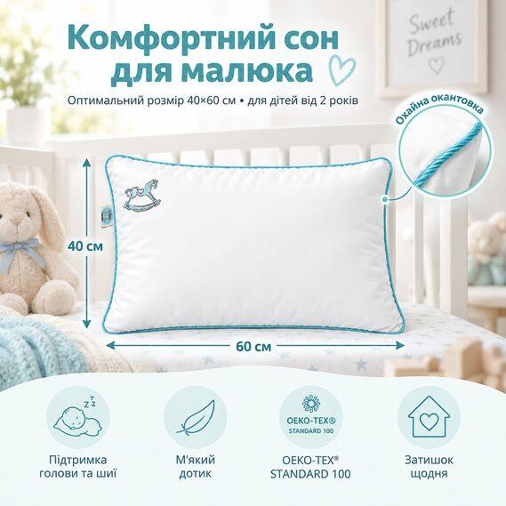 Подушка дитяча для сну Sei Design Soft Premium 40х60 см, 100% бавовна перкаль, антиалергійний наповнювач, з вишивкою біла