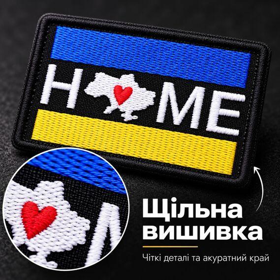 Шеврон HOME Україна на чорному 5х8 см на липучці, вишитий патч з картою України та серцем