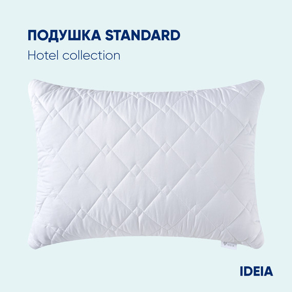 Подушка готельної серії Standart ТМ IDEIA 70х70 см зі стібкою